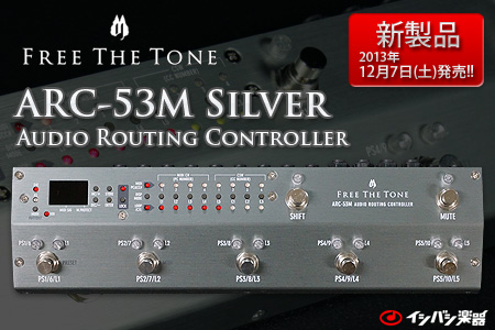 本物の-E TONE ARC-3 AUDIO ROUTING CONTROLLER - lyceemaputo.org